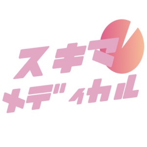 面接なしですぐに看護師の求人に応募できます