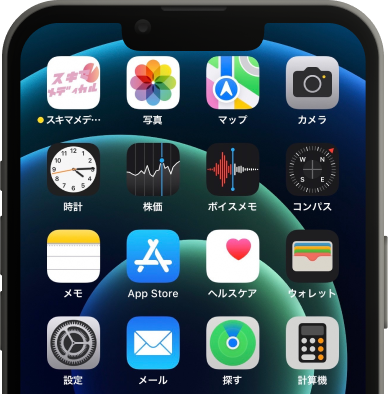 STEP01 アプリをインストール